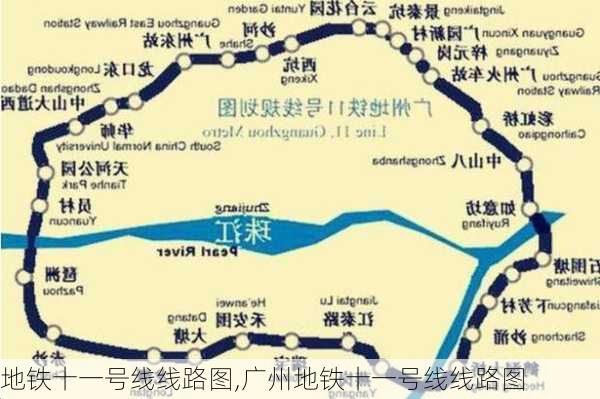 地铁十一号线线路图,广州地铁十一号线线路图