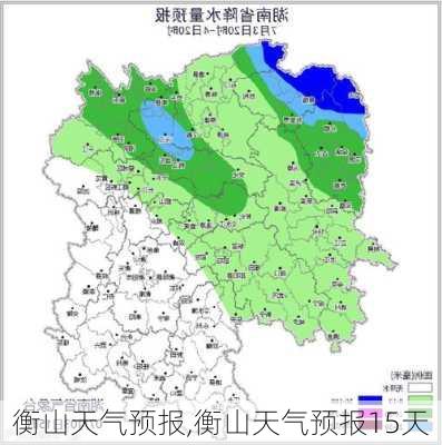 衡山天气预报,衡山天气预报15天