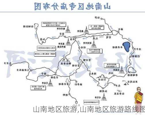 山南地区旅游,山南地区旅游路线图