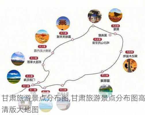 甘肃旅游景点分布图,甘肃旅游景点分布图高清版大地图