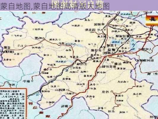 蒙自地图,蒙自地图高清版大地图