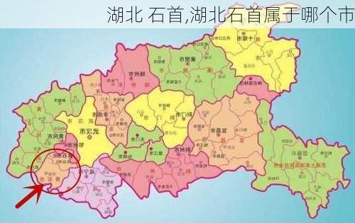 湖北 石首,湖北石首属于哪个市