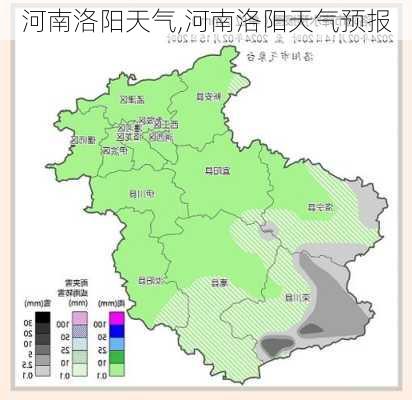 河南洛阳天气,河南洛阳天气预报