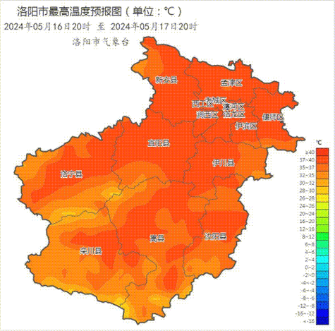 河南洛阳天气,河南洛阳天气预报