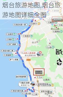 烟台旅游地图,烟台旅游地图详细全图