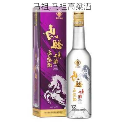 马祖,马祖高粱酒