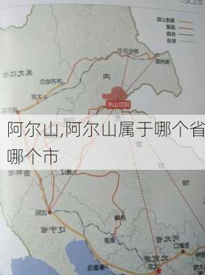 阿尔山,阿尔山属于哪个省哪个市