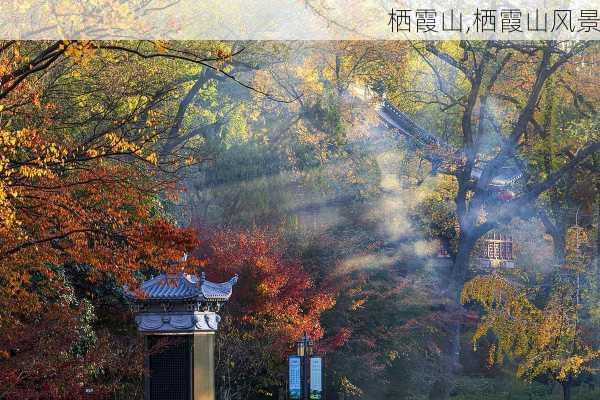 栖霞山,栖霞山风景