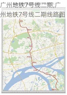 广州地铁7号线二期,广州地铁7号线二期线路图