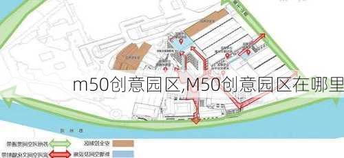 m50创意园区,M50创意园区在哪里