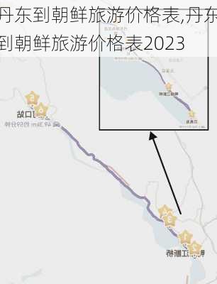 丹东到朝鲜旅游价格表,丹东到朝鲜旅游价格表2023